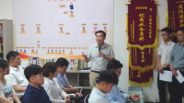 智成纖維第179期讀書會(huì)