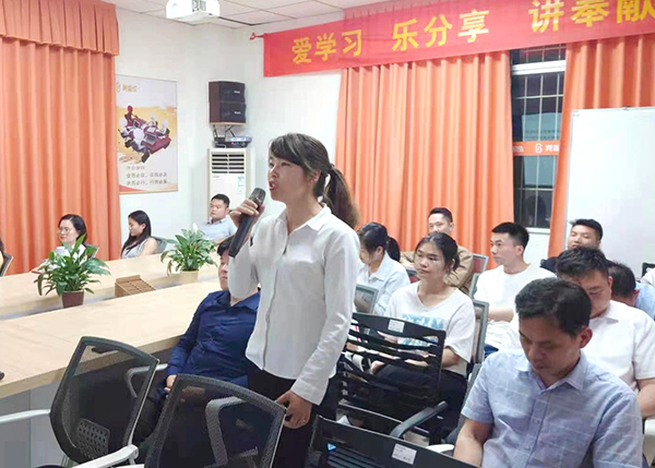智成纖維第179期讀書會(huì)