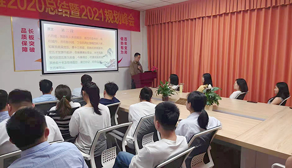 智成纖維第179期讀書會(huì)