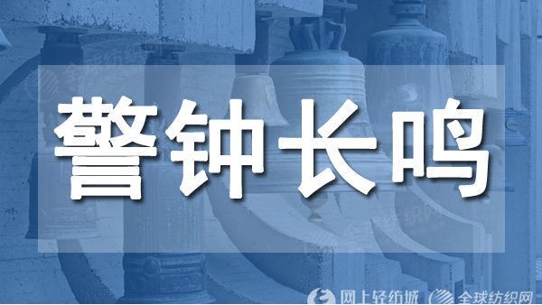 7月江浙閩等地紡織廠發(fā)生多起火災(zāi)！紡織企業(yè)必須防患于未“燃”！