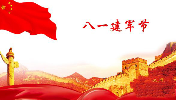 針刺無紡布廠-致敬八一！