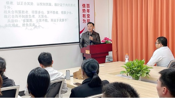 人應知恩，貴在感恩-智成纖維第212期讀書會
