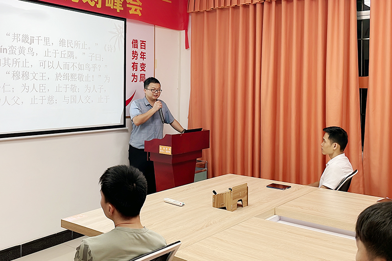 智成纖維第233期讀書(shū)會(huì)
