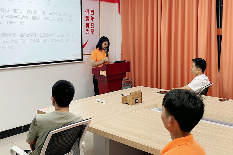 智成纖維第233期讀書(shū)會(huì)