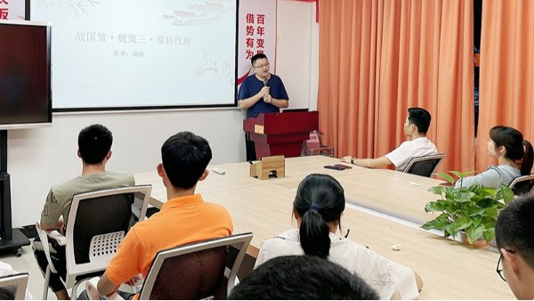 讀書啟人心智-智成纖維第233期讀書會(huì)