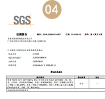 吸水棉 是否有資質(zhì)？