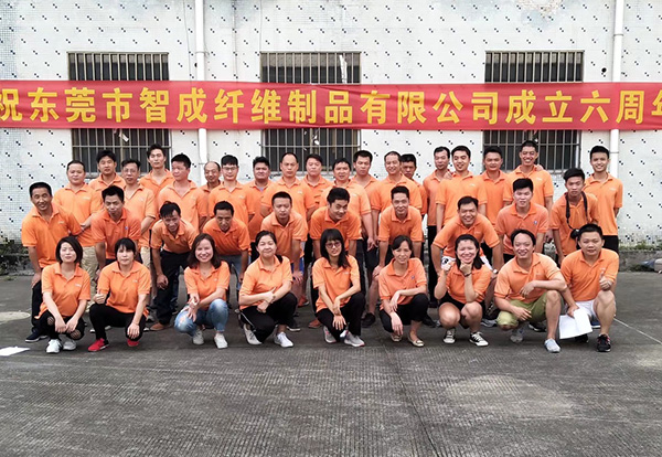汽車(chē)針刺無(wú)紡布員工合影