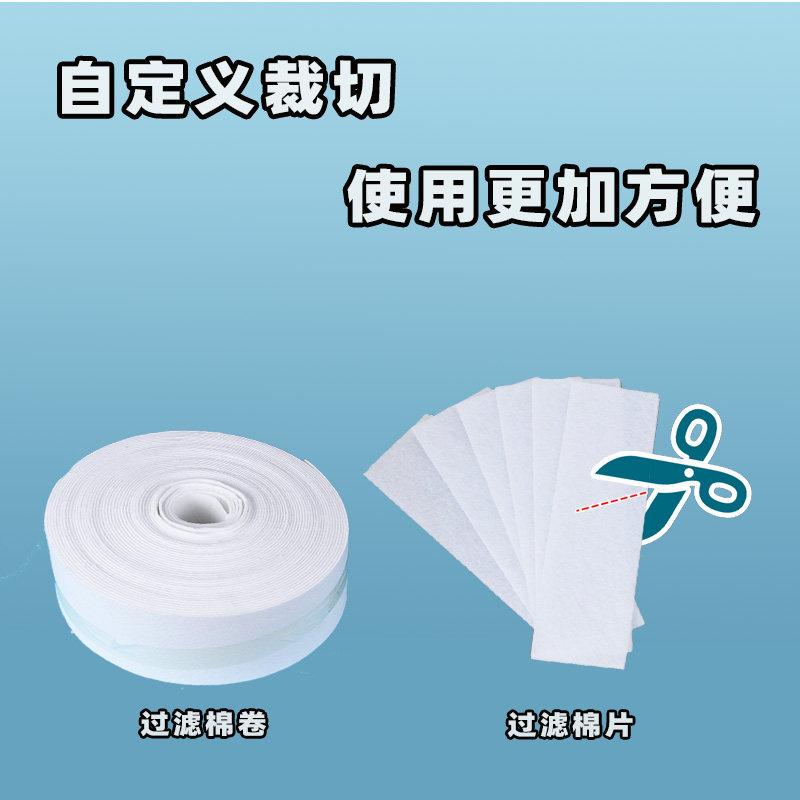 你們知道如何選擇適合洗衣機(jī)過濾棉生產(chǎn)廠家嗎？