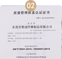 針棉是否通過檢測(cè)認(rèn)證？
