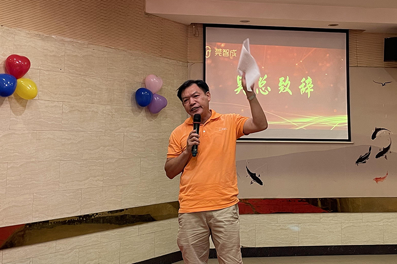 吳總致辭