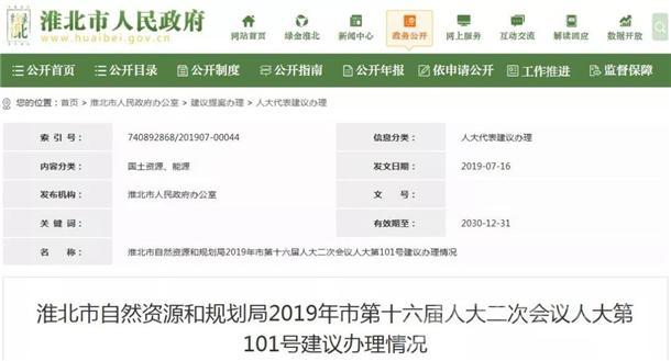 淮北或建展覽、餐飲娛樂多功能于一體的紡織博物館