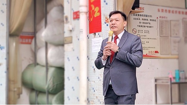 2021年智成纖維開工大吉！