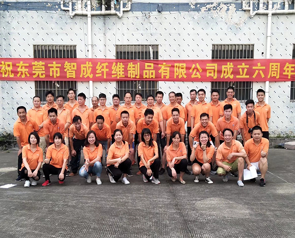 針刺無紡布生產(chǎn)廠家研發(fā)團(tuán)隊(duì)
