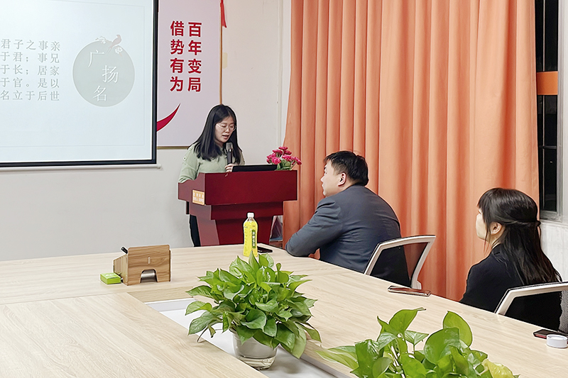 智成纖維第219期讀書會(huì)