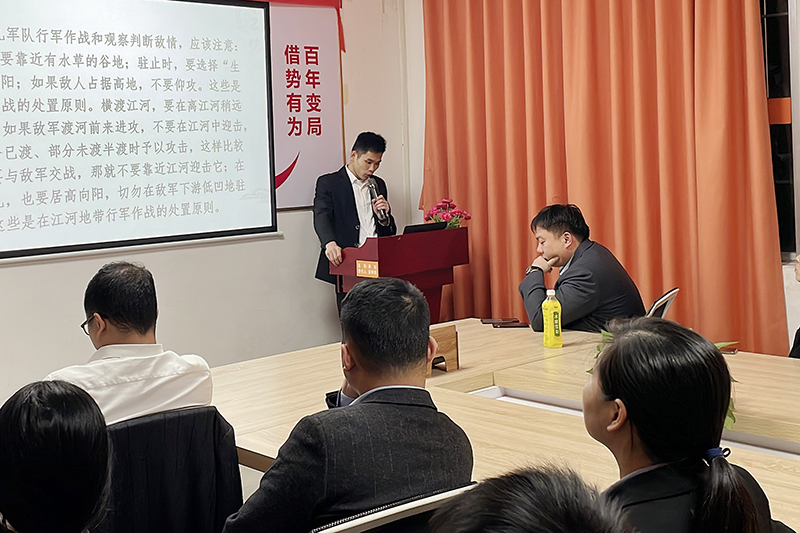智成纖維第219期讀書會(huì)