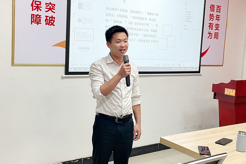 智成纖維第228期讀書會(huì)