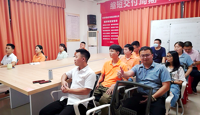書中的世界-智成纖維第237期讀書會(huì)