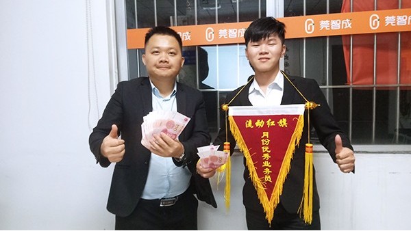 針刺棉廠家-月份優(yōu)秀業(yè)務(wù)員
