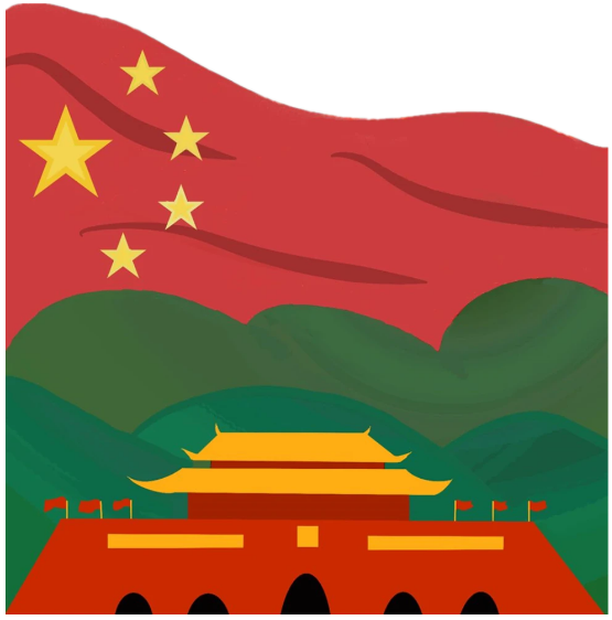 國(guó)慶快樂(lè)