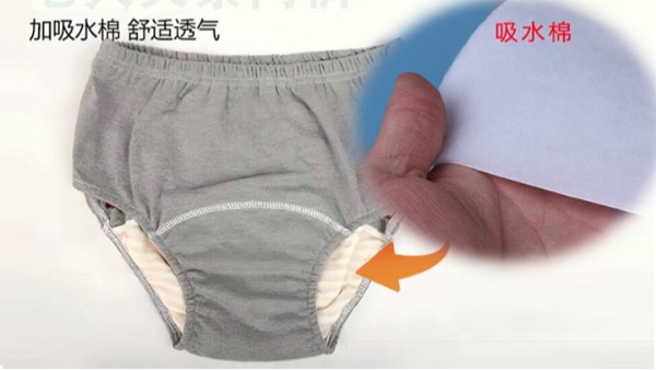 你們知道怎么找到老人失禁褲吸水棉生產(chǎn)廠家嗎？