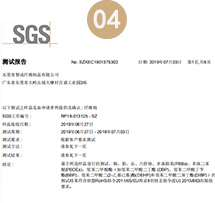 土工布是否符合環(huán)保標(biāo)準(zhǔn)？