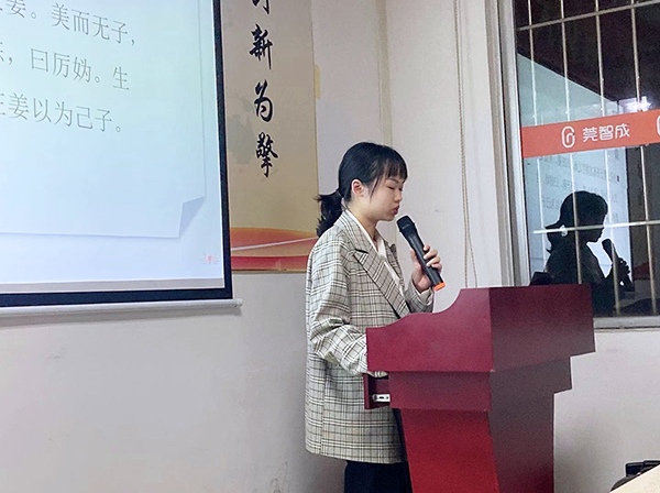 140期讀書會(huì)