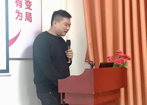 智成纖維第175期讀書會(huì)