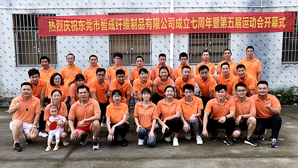 針刺無紡布廠-持之以恒，源遠(yuǎn)流長