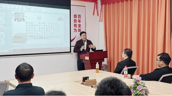 浸潤(rùn)書海，啟智成長(zhǎng)-第310期讀書會(huì)