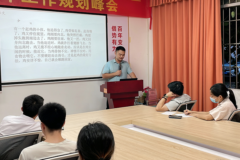 智成纖維第235期讀書會(huì)
