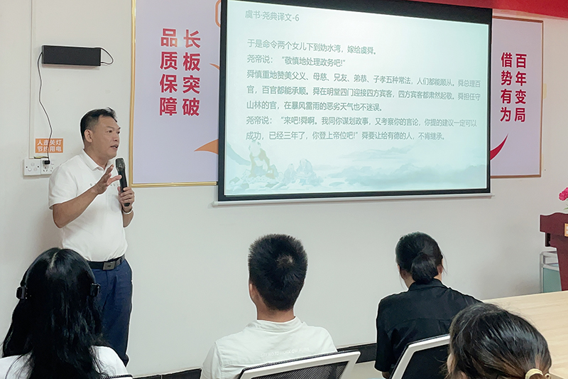 智成纖維第203期讀書會(huì)-吳總分享