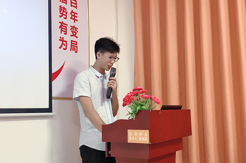 智成纖維第203期讀書會(huì)-賴振添