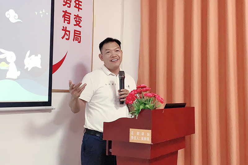智成纖維讀書會(huì)吳總分享