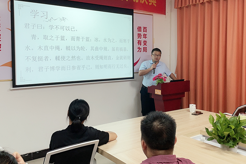智成纖維第203期讀書會(huì)《勸學(xué)》