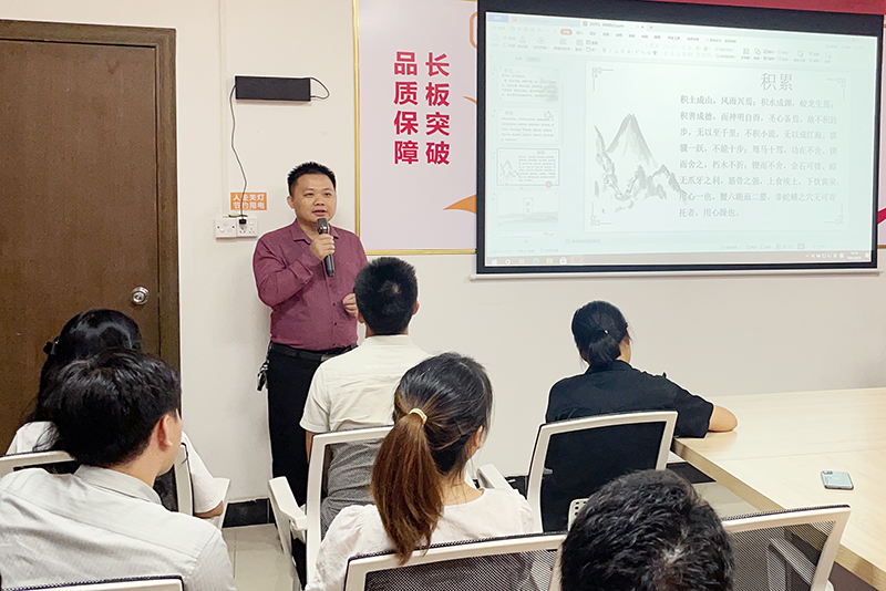 智成纖維第203期讀書會(huì)吳鐘亮