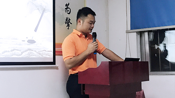 135期讀書會(huì)
