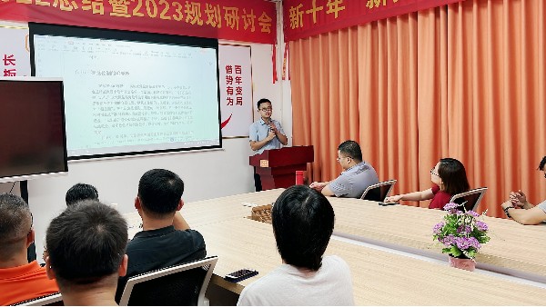 讀書需堅(jiān)持-智成纖維第288期讀書會