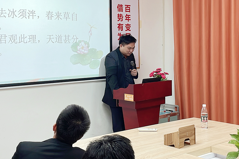 智成纖維第213期讀書(shū)會(huì)