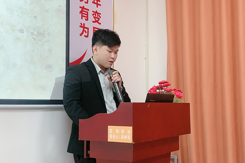 智成纖維第213期讀書(shū)會(huì)