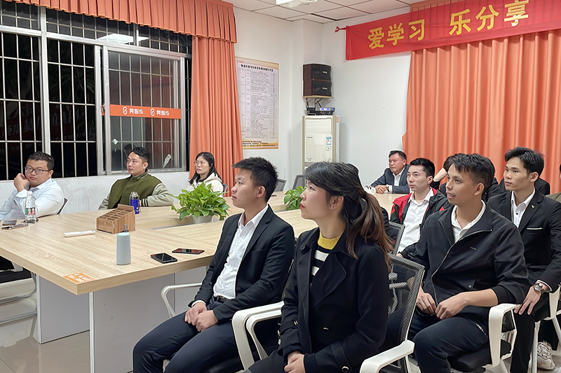智成纖維第213期讀書(shū)會(huì)