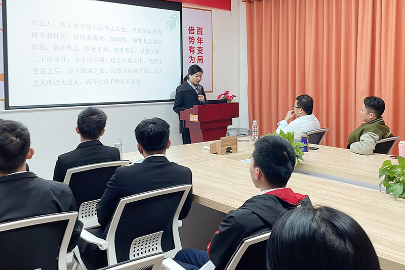 智成纖維第213期讀書(shū)會(huì)