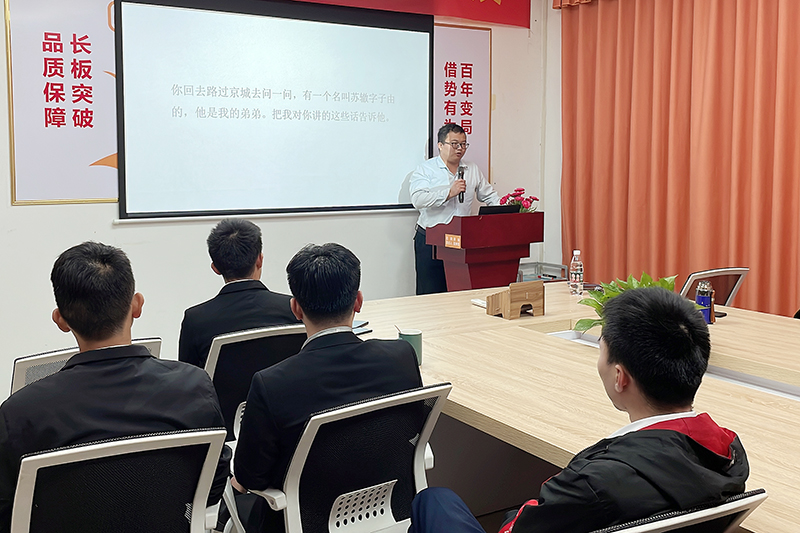 智成纖維第213期讀書(shū)會(huì)