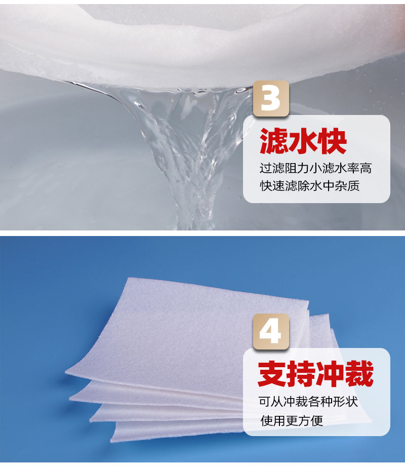 PP過(guò)濾棉-4大產(chǎn)品優(yōu)勢(shì)