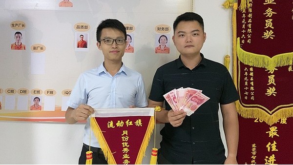 再接再厲！口罩棉廠家業(yè)務小何獲7月優(yōu)秀業(yè)務員
