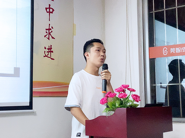 141期讀書會(huì)
