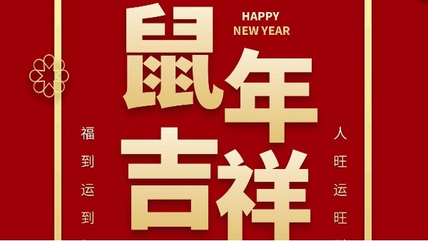 智成纖維：一切過往，皆為序章