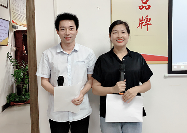智成168期讀書會(huì)