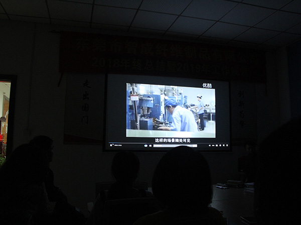 安全培訓會議