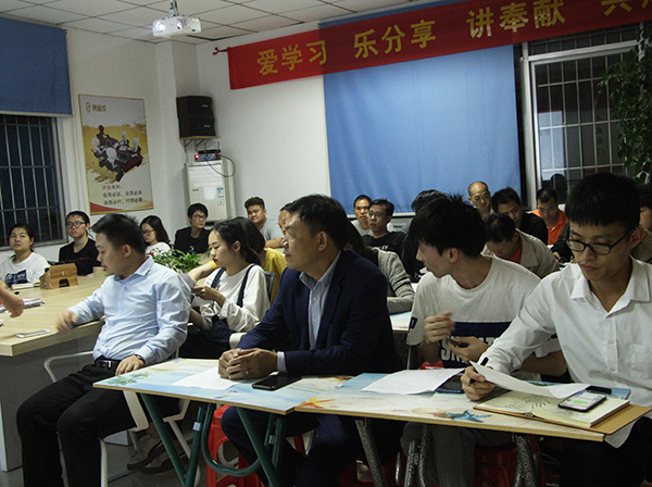 安全培訓會議