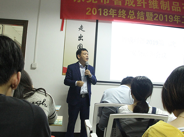 安全培訓會議